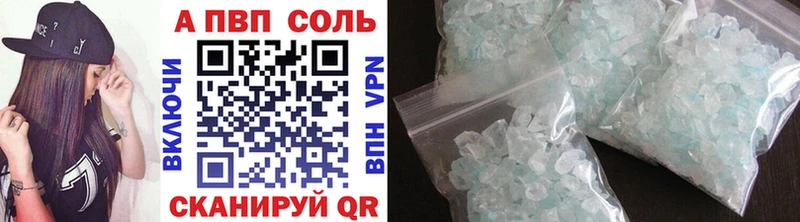 Наркошоп купить Cocaine МЕФ ГАШ APVP Марихуана Алупка