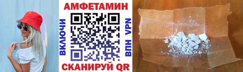 АМФ 98%  Купить  Алупка 