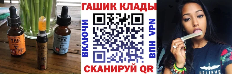 Купить закладки Алупка Canna-Cookies конопля
