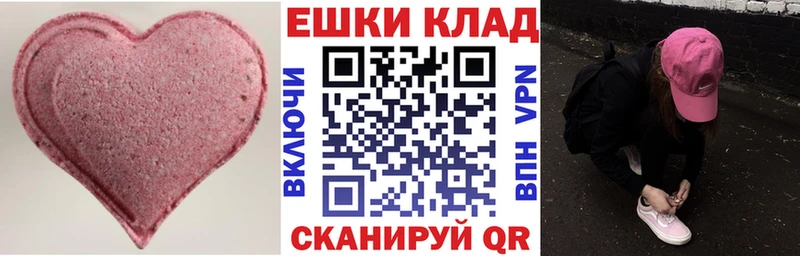 Купить где  Алупка  Экстази Дубай 