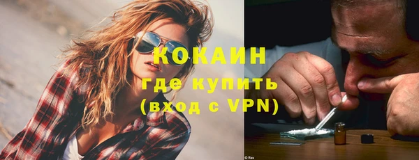 марки lsd Армянск