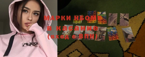 марки lsd Армянск