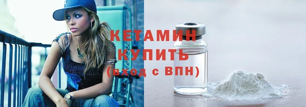 прущие грибы Арсеньев