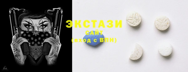 марки lsd Армянск