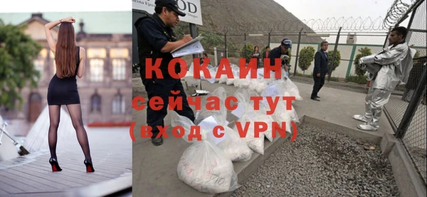 кокаин перу Аркадак