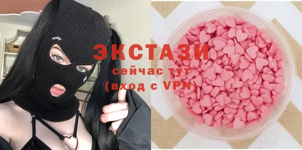 марки lsd Армянск