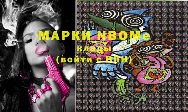 марки lsd Армянск