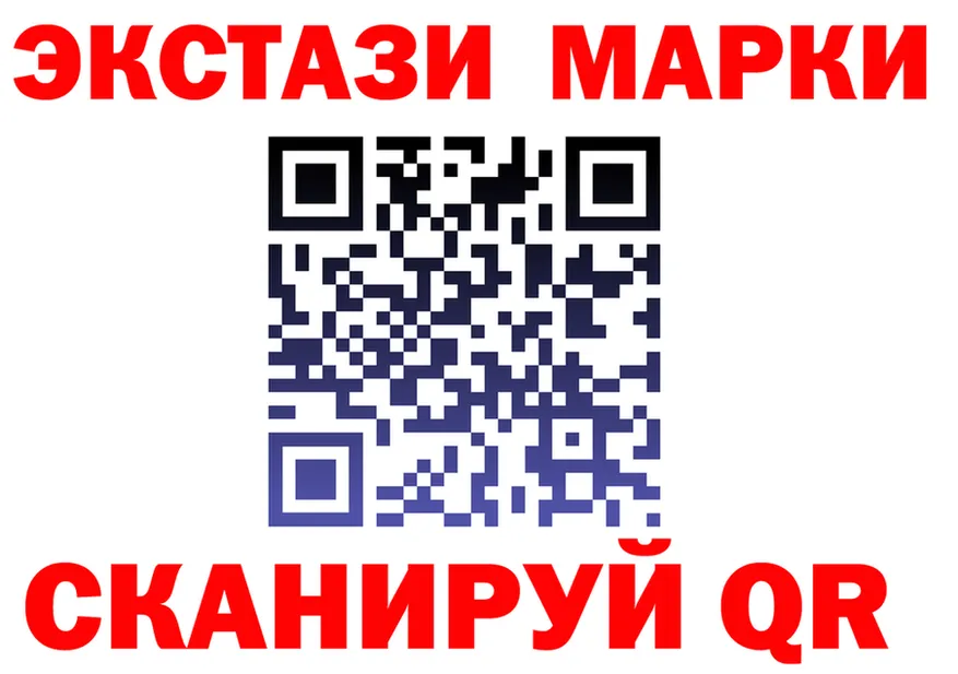 ЭКСТАЗИ MDMA как зайти даркнет OMG Алупка