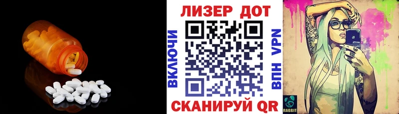 LSD-25 экстази кислота  Купить  Алупка 