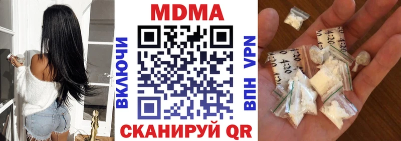 Купить закладки  Алупка  МДМА crystal 
