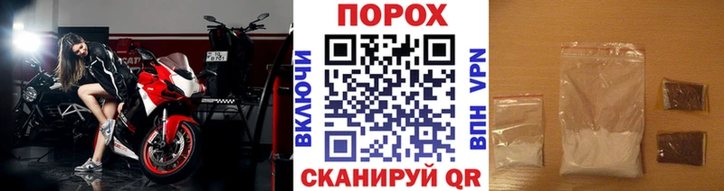 Купить где Алупка Первитин мет